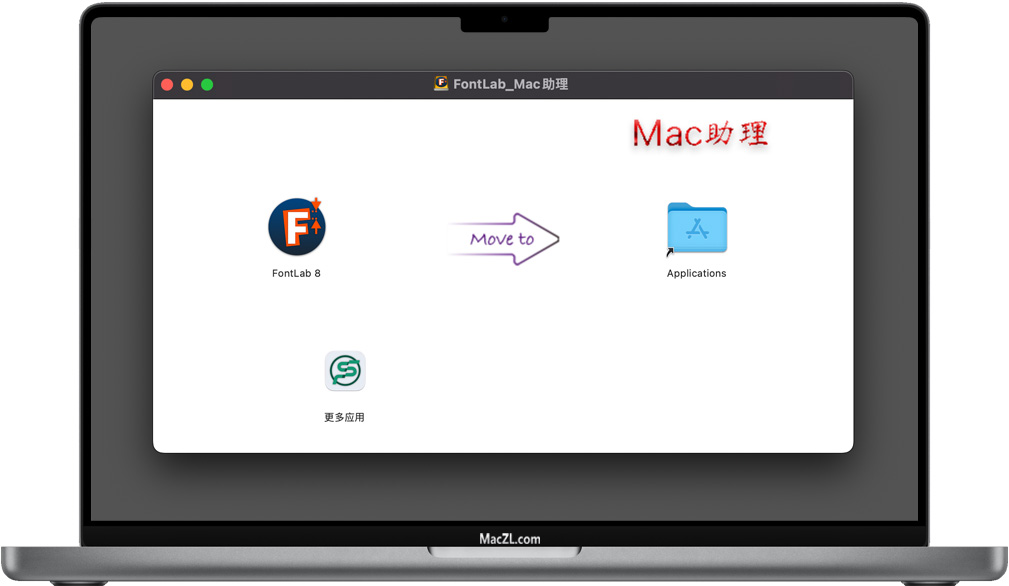 FontLab 8 FontLab 8 for Mac