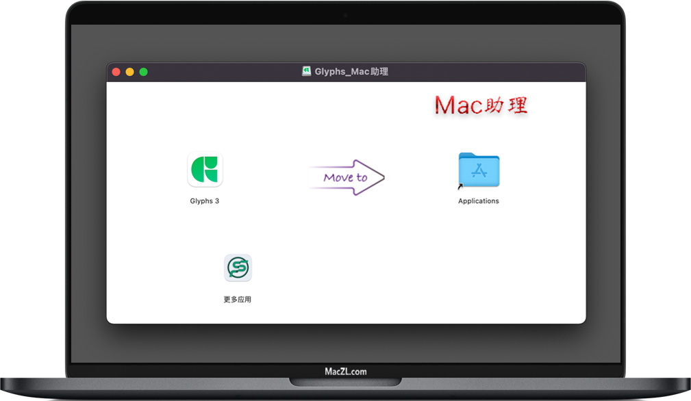 Glyphs 3 Glyphs 3 for Mac