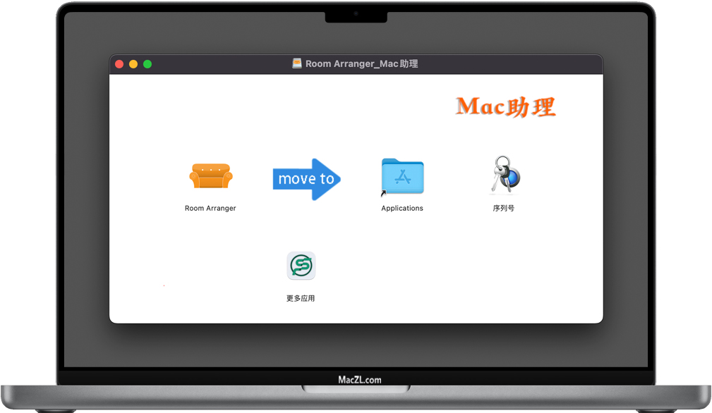 Room Arranger Room Arranger for Mac