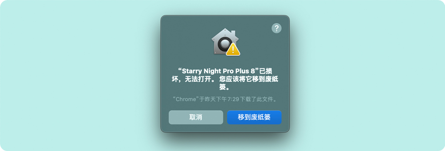“Starry Night Pro Plus 8”已损坏,无法打开 “Starry Night Pro Plus 8”已损坏,无法打开。您应该将它移到废纸篓