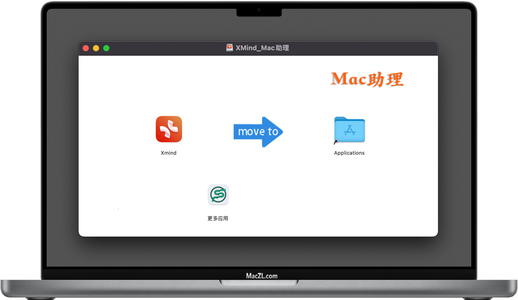 Xmind Xmind for Mac