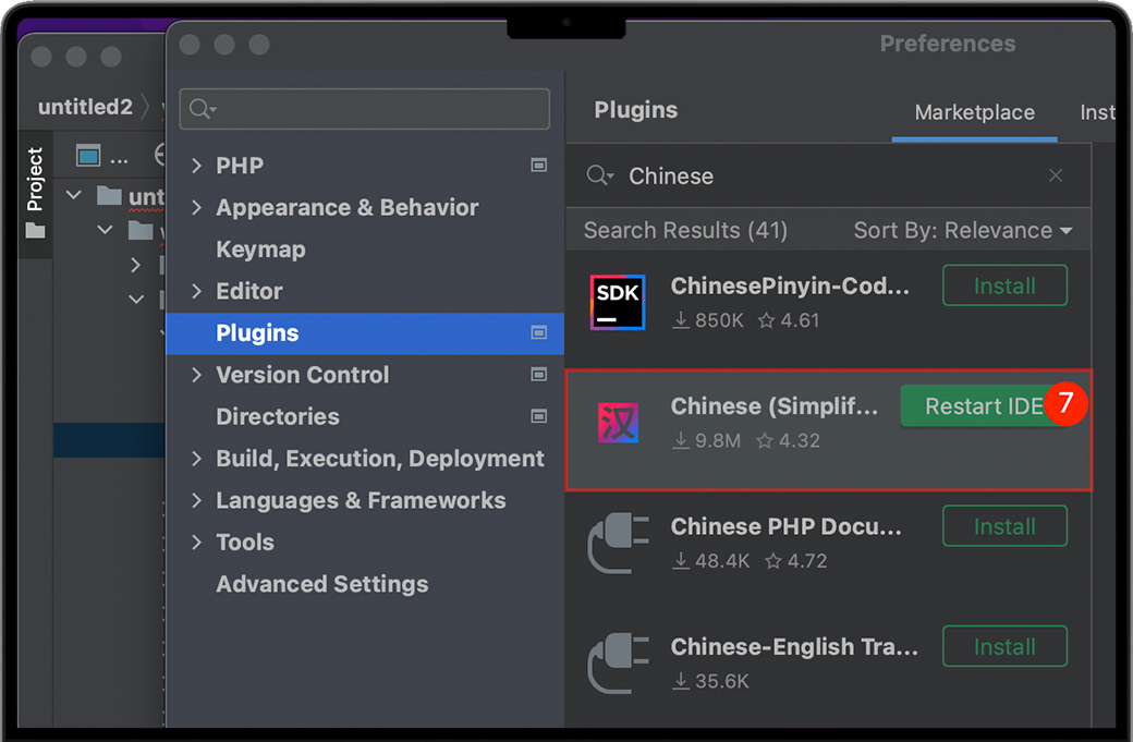 知识兔点击Restart IDE重启软件 知识兔点击Restart IDE重启软件