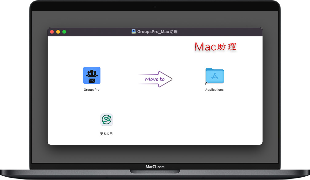 GroupsPro GroupsPro for Mac
