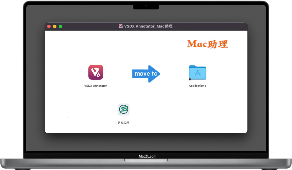 VSDX Annotator VSDX Annotator for Mac