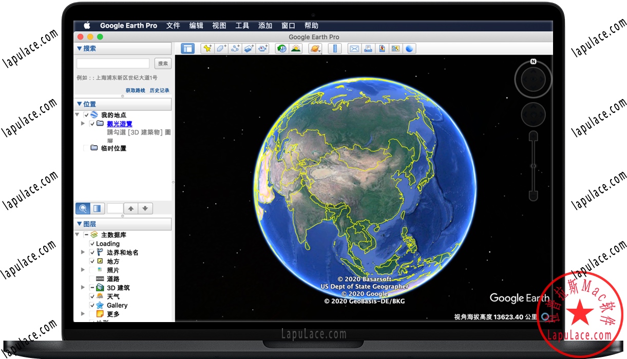 Google Earth Pro for Mac v7.3.6 苹果谷歌地球 中文专业版下载