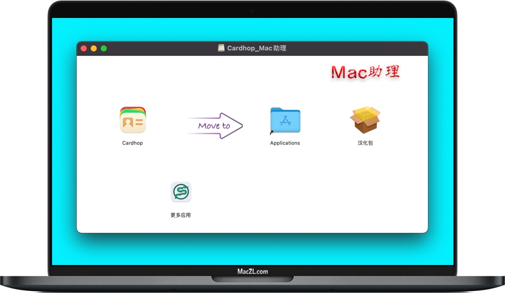 Cardhop Cardhop for Mac