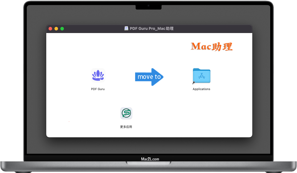 PDF Guru Pro PDF Guru Pro for Mac