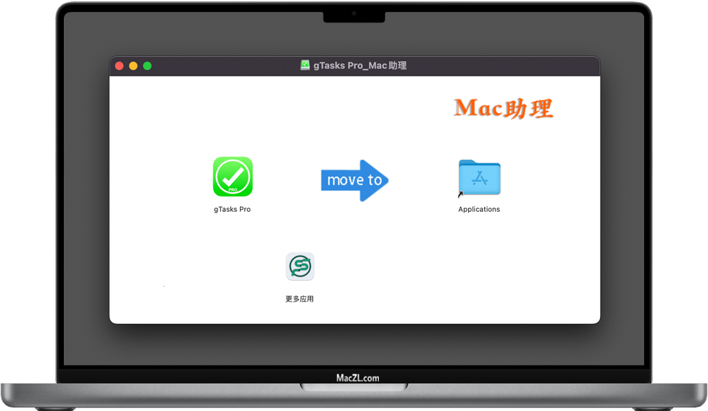gTasks Pro gTasks Pro for Mac