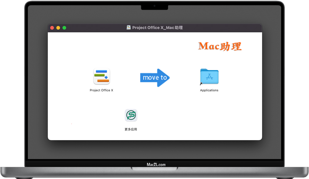 Project Office X Project Office X for Mac