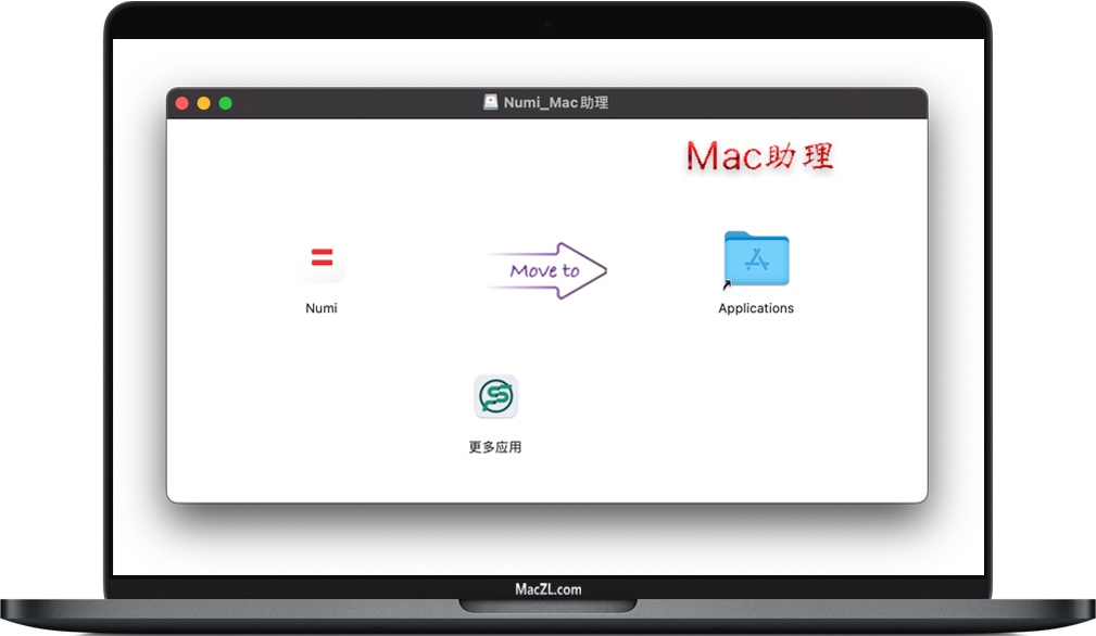 Numi Numi for Mac