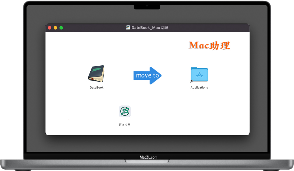 DateBook DateBook for Mac
