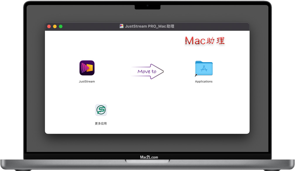 JustStream PRO JustStream PRO for Mac