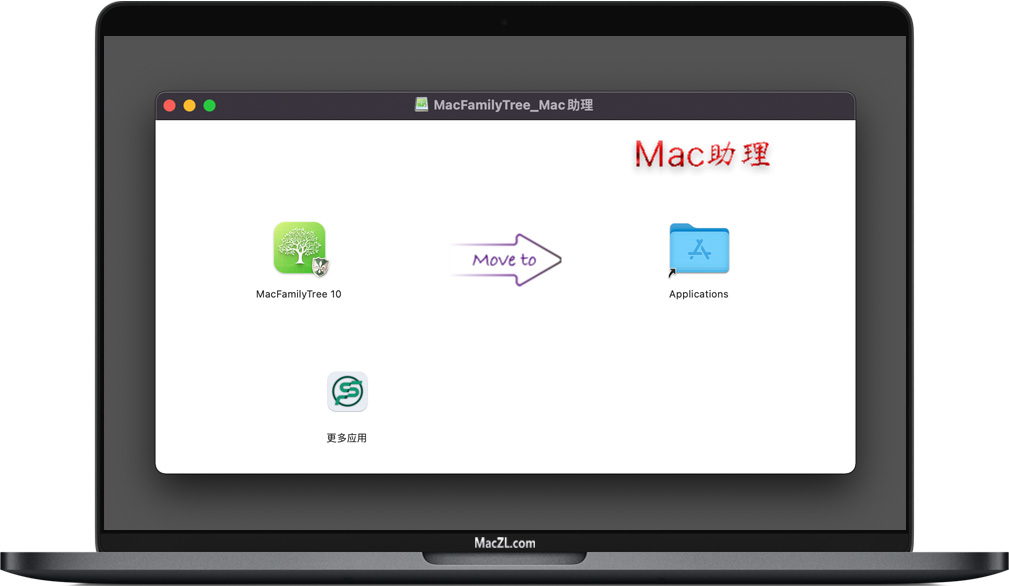 MacFamilyTree 10 MacFamilyTree 10 for Mac
