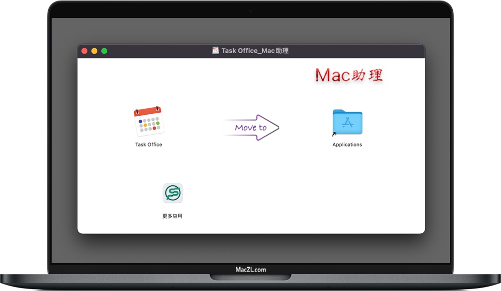 Task Office
