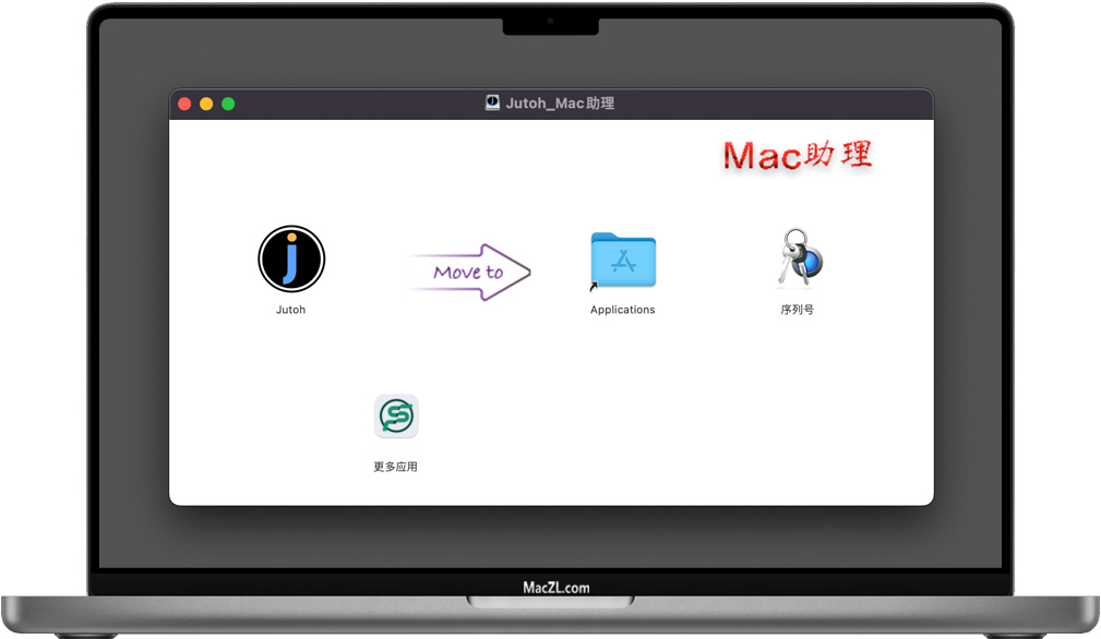 Jutoh 3 Jutoh for Mac