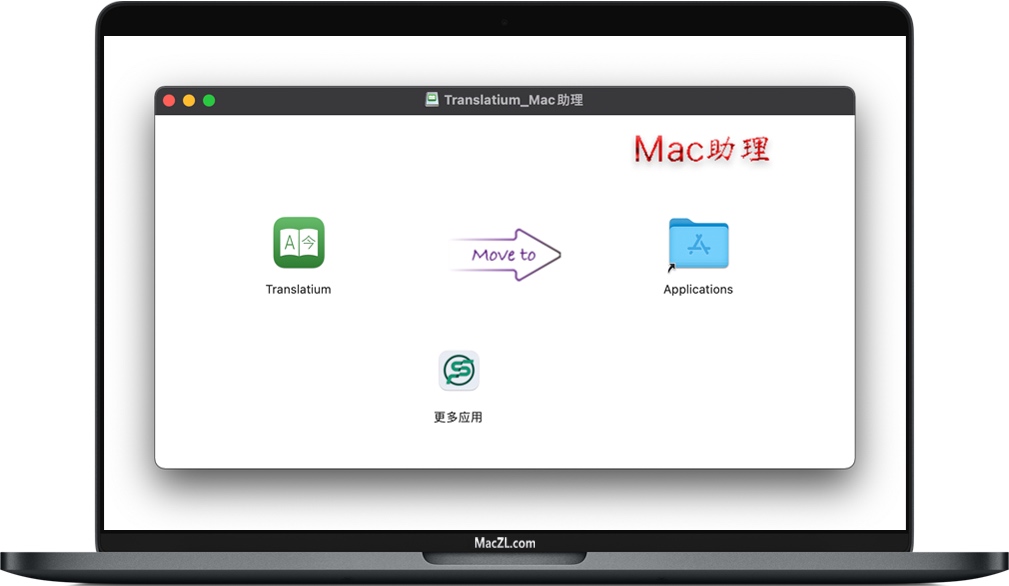 Translatium for Mac