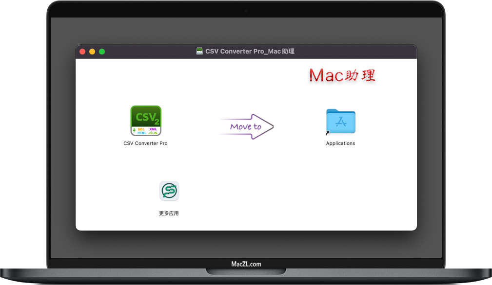 CSV Converter Pro CSV Converter Pro for Mac