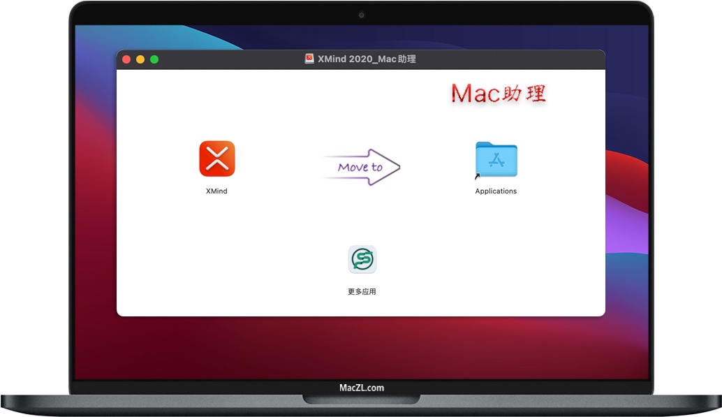 Xmind 2020 for mac