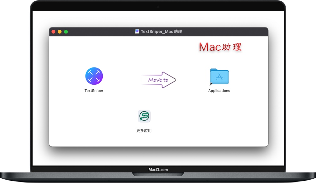 TextSniper for Mac