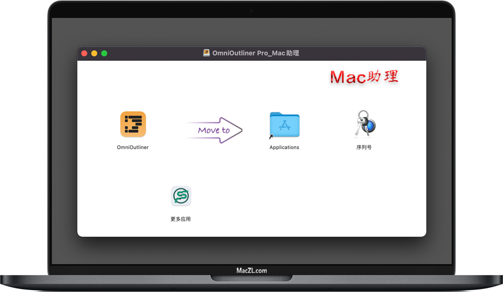 OmniOutLiner OmniOutLiner Pro for Mac