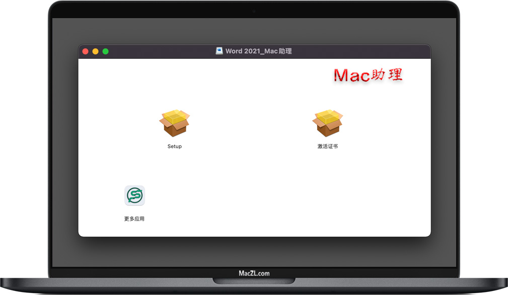 Word 2021 Word 2021 for Mac