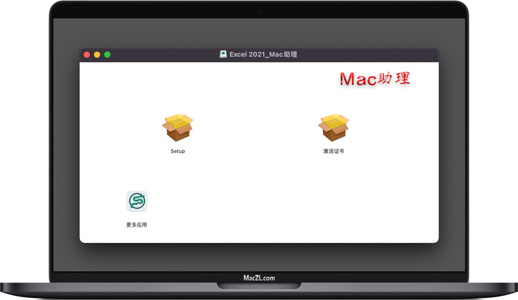 Excel 2021 Excel 2021 for Mac