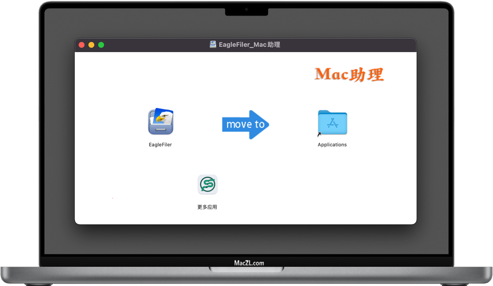 EagleFiler EagleFiler for Mac
