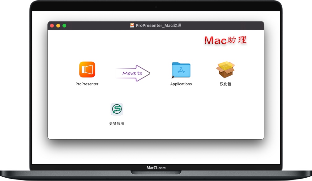 ProPresenter7 ProPresenter for Mac