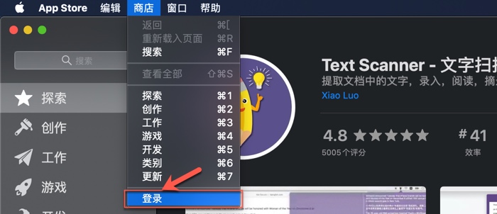 登录mac助理网站分享的Apple ID