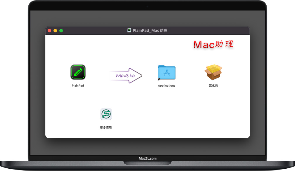 PlainPad PlainPad for Mac