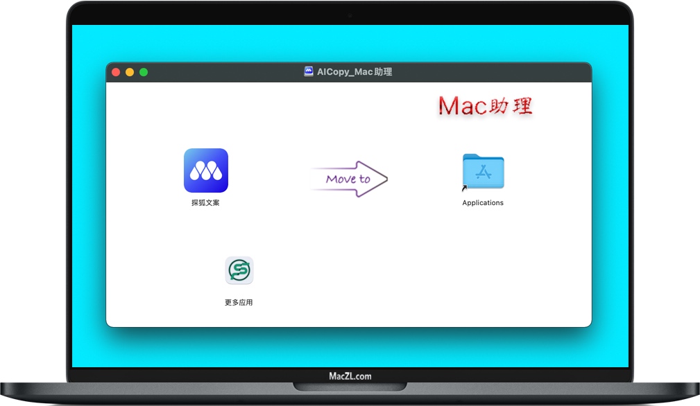 AICopy for Mac AICopy for Mac