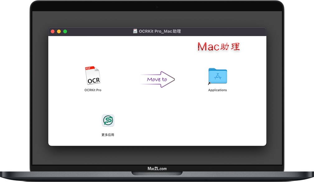 OCRKit Pro OCRKit Pro for Mac