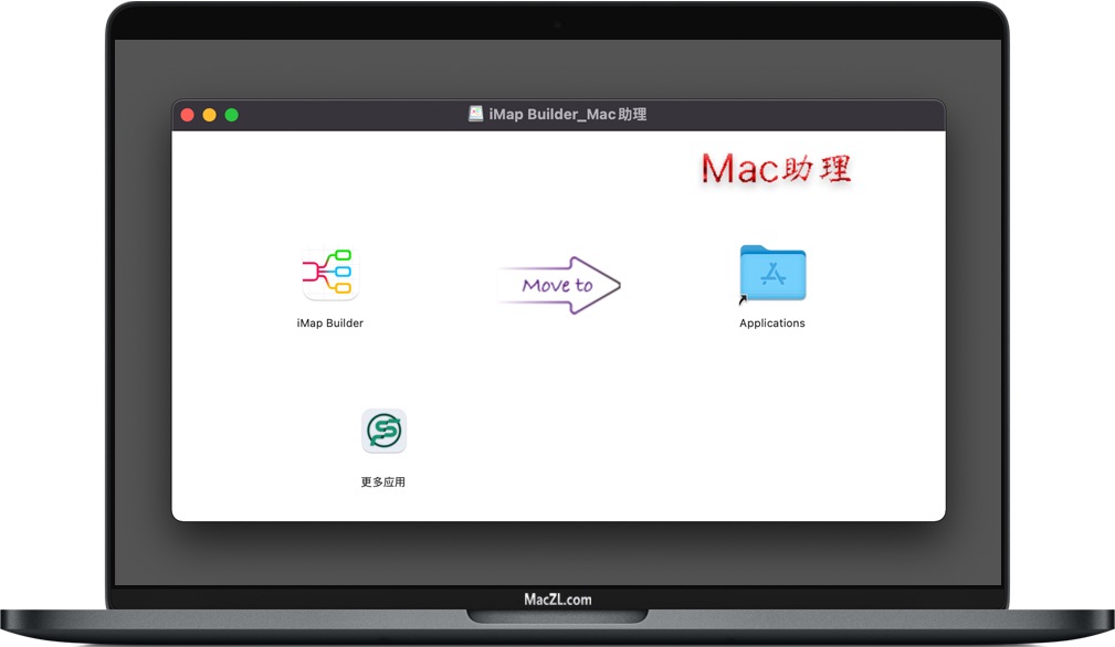 iMap Builder iMap Builder for Mac
