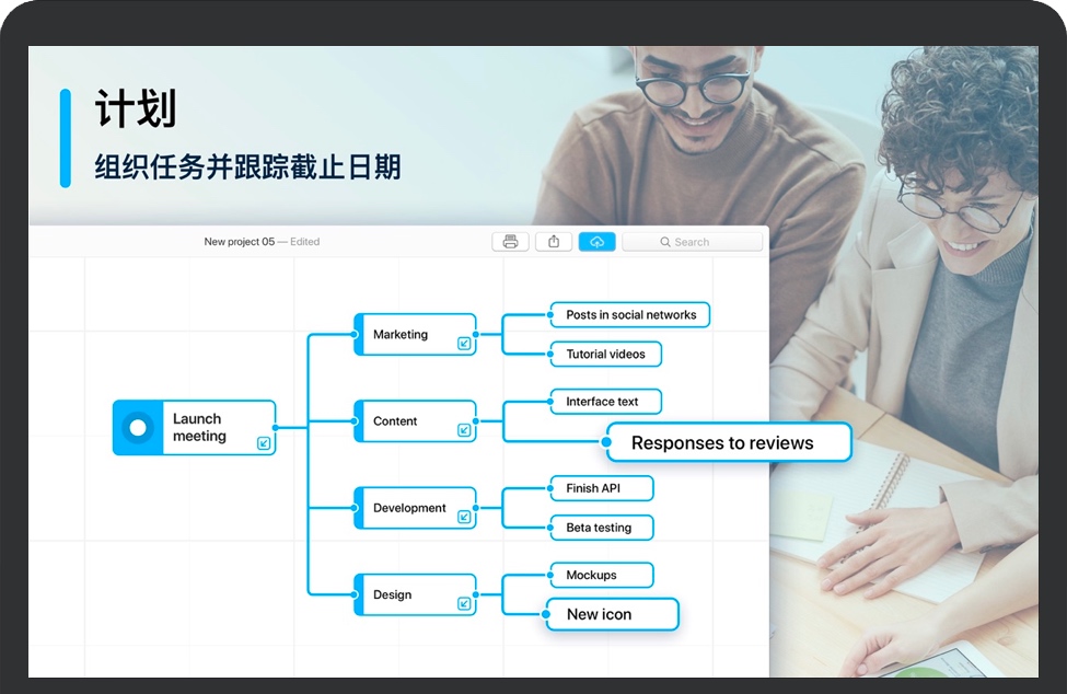 iMap Builder for Mac v11.1.3 苹果电脑思维导图软件 中文破解版下载