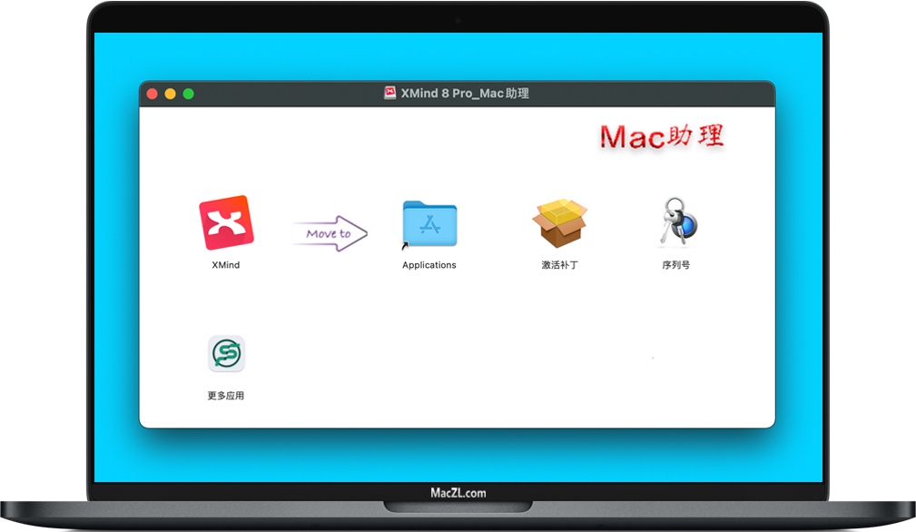 XMind 8 Pro for Mac XMind 8 Pro for Mac