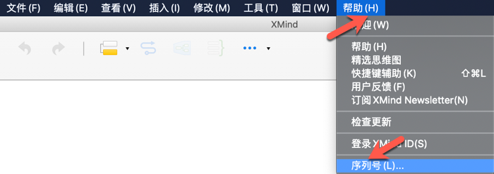 1576136176567480.png XMind 8 Pro Mac_2.png