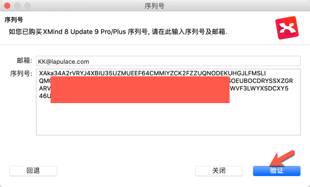 1576136193328967.png XMind 8 Pro Mac_4.png
