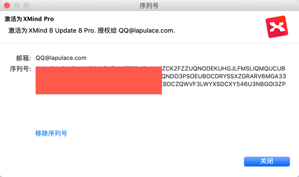 1576136198317992.png XMind 8 Pro Mac_5.png