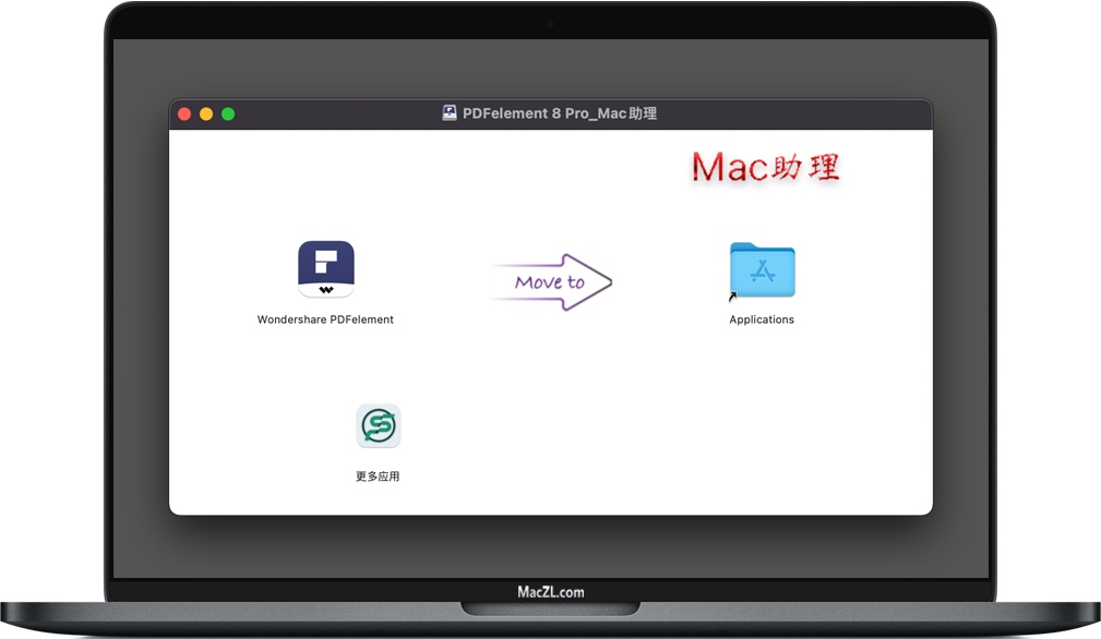 PDFelement Pro PDFelement 8 Pro OCR for Mac