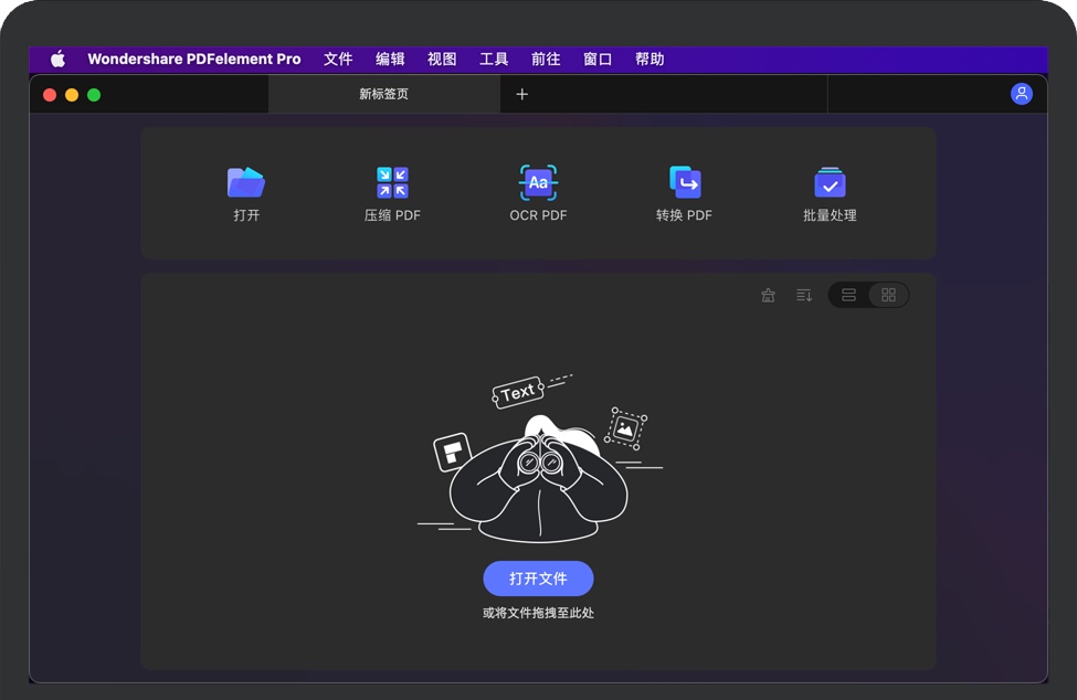 PDFelement Pro OCR for Mac v8.6.5 苹果PDF编辑及转换软件 中文破解版下载