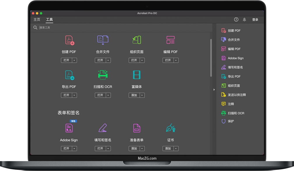 Acrobat Pro DC for Mac v2020.013 PDF解决方案 中文破解版下载