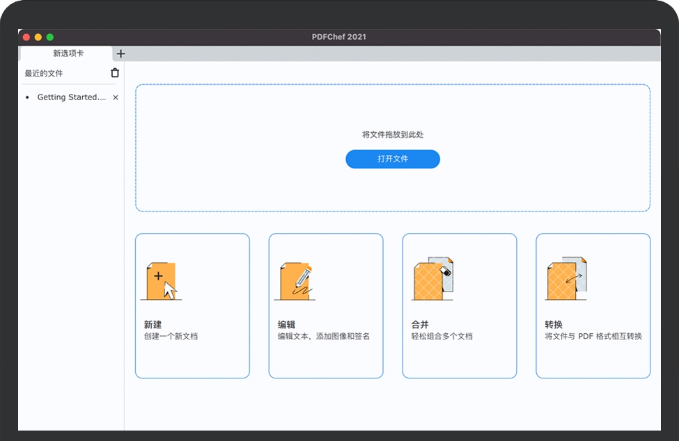 Movavi PDFChef 2022 for Mac v22.2.0 苹果PDF编辑软件 中文破解版下载
