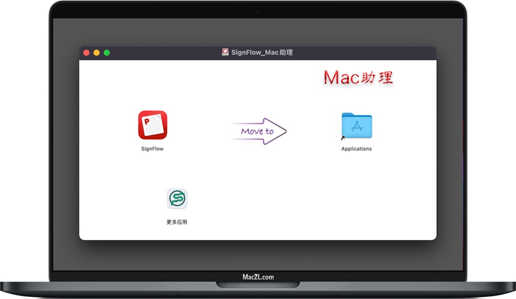 SignFlow SignFlow for Mac
