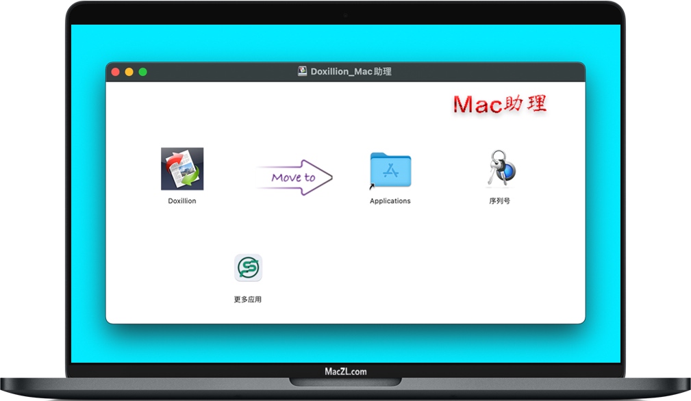 Doxillion for Mac Doxillion for Mac