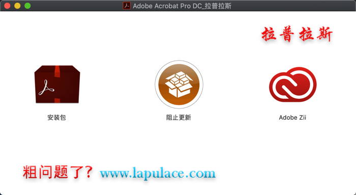 1576328271512107.png Acrobat Pro_1.png