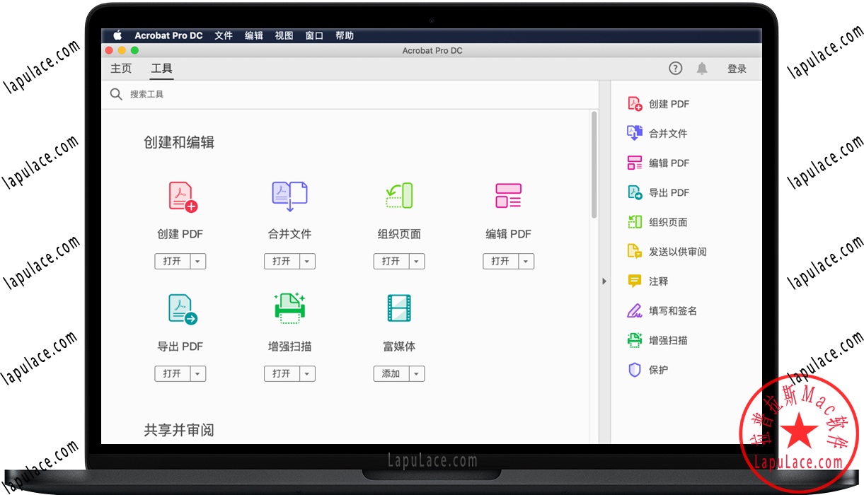 Adobe Acrobat Pro DC for Mac v2020.009 PDF编辑转换必备工具