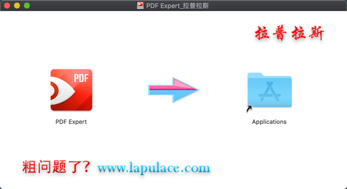1576890423438814.png PDF Expert for Mac_1.png