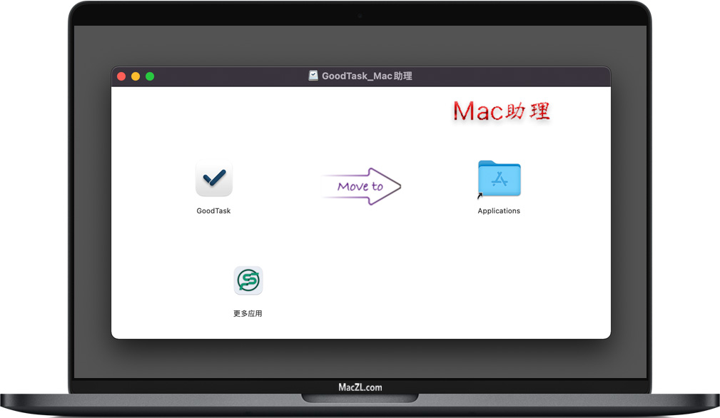 GoodTask GoodTask for Mac
