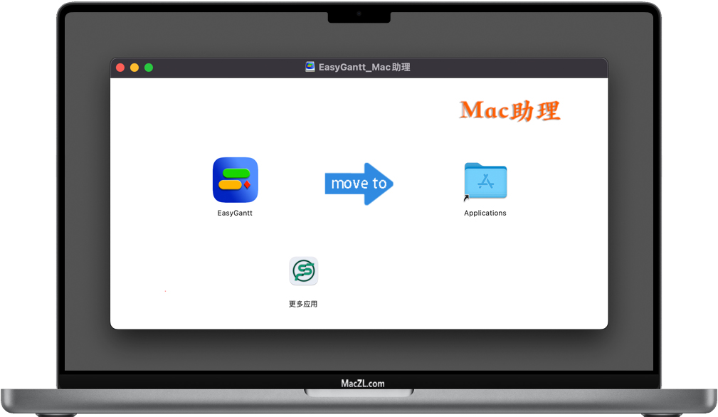 EasyGantt EasyGantt for Mac