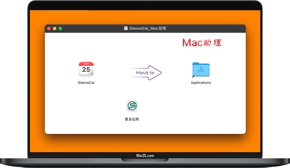 GlanceCal GlanceCal for Mac